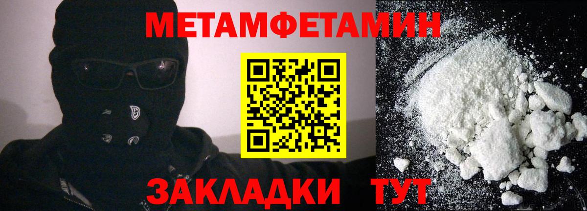 АМФЕТАМИН VHQ Мурино