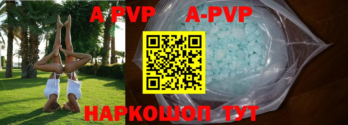 Альфа ПВП СК КРИС Мурино