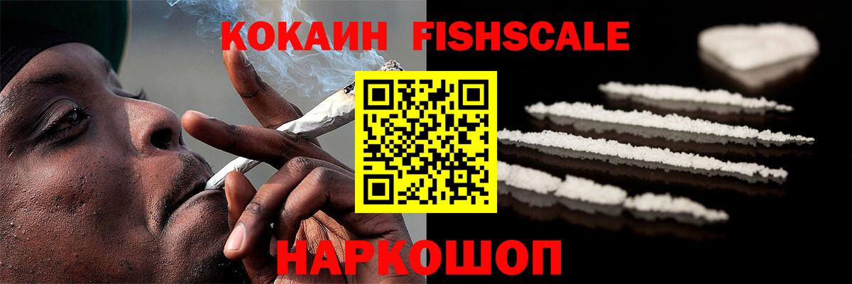 COCAIN VHQ  COCAIN Боливия  Мурино  Вход с VPN 