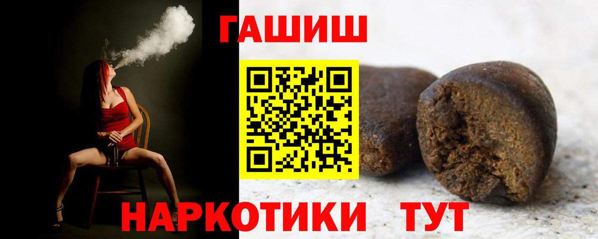 ГАШИШ Ice-O-Lator  где купить наркоту  Мурино  ГАШИШ Изолятор  Вход с VPN  Гашиш 