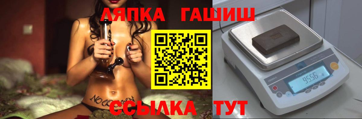 ГАШИШ гашик Мурино