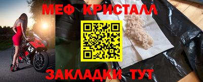 mdpv Тулун