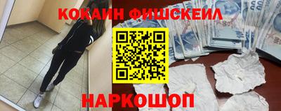 синтетический гашиш Усть-Джегута