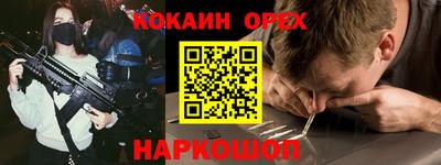 мяу мяу мука Тула