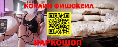 синтетический гашиш Усть-Джегута