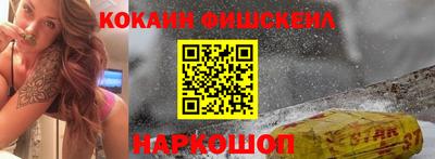 MDMA Усть-Илимск