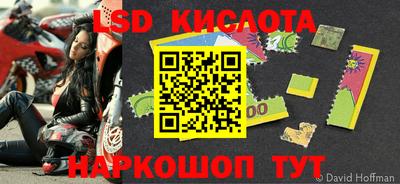 марки lsd Туймазы
