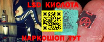 марки lsd Туймазы
