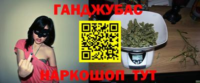 первитин Уссурийск
