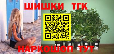 синтетический гашиш Усть-Джегута
