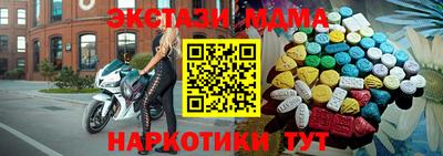первитин Уссурийск