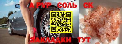 мяу мяу мука Тула