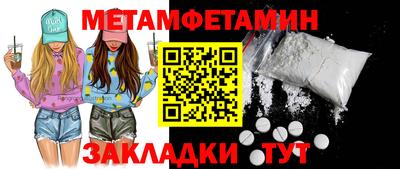 мяу мяу мука Тула