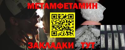 мяу мяу мука Тула