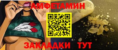 первитин Уссурийск