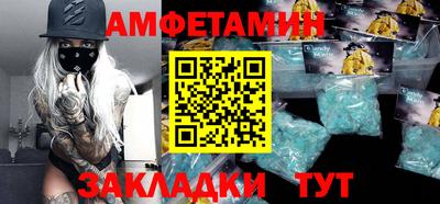 первитин Уссурийск