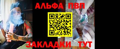 синтетический гашиш Усть-Джегута