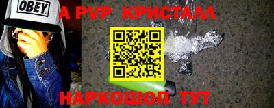 mdpv Тулун