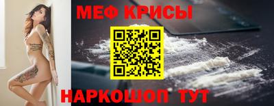 mdpv Тулун
