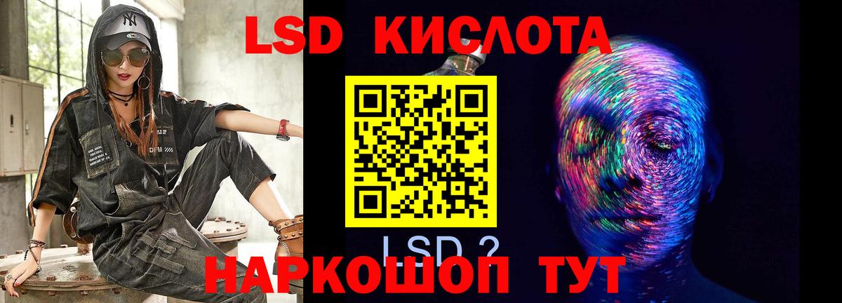 Лсд 25 экстази ecstasy Мурино