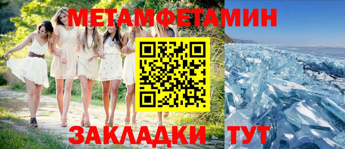 Первитин Декстрометамфетамин 99.9% Мурино