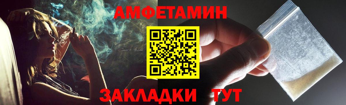Метамфетамин Methamphetamine  Вход с VPN  Мурино 