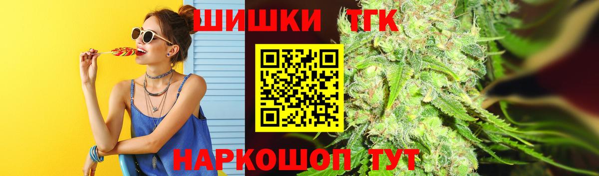 Каннабис THC 21% Мурино