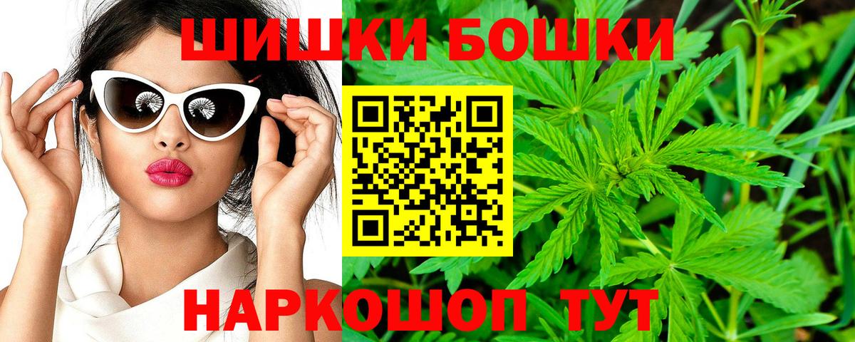 Конопля марихуана  Марихуана Bruce Banner  Шишки марихуана White Widow  Канабис White Widow  Мурино  Вход с VPN 